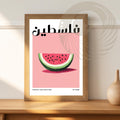 Digital Kitchen poster | Palestine poster | Watermelon Poster | Travel souvenir | Gift idea | Middle East travel print | PDF